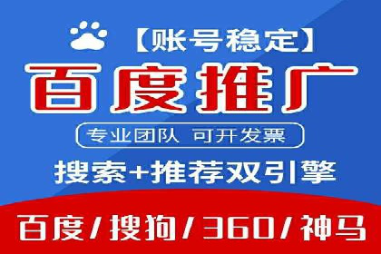快手信息流案例：教育行业应用解析