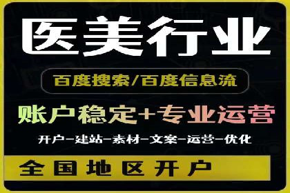 微博信息流如何助力品牌活动推广