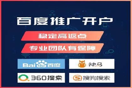 案例分享：如何实现百度推广精准投放