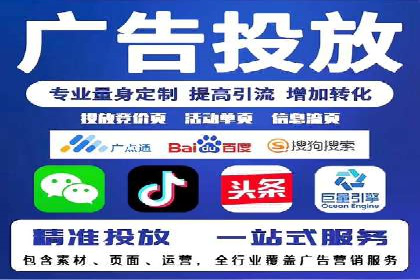 案例分享：如何提升百度推广效果